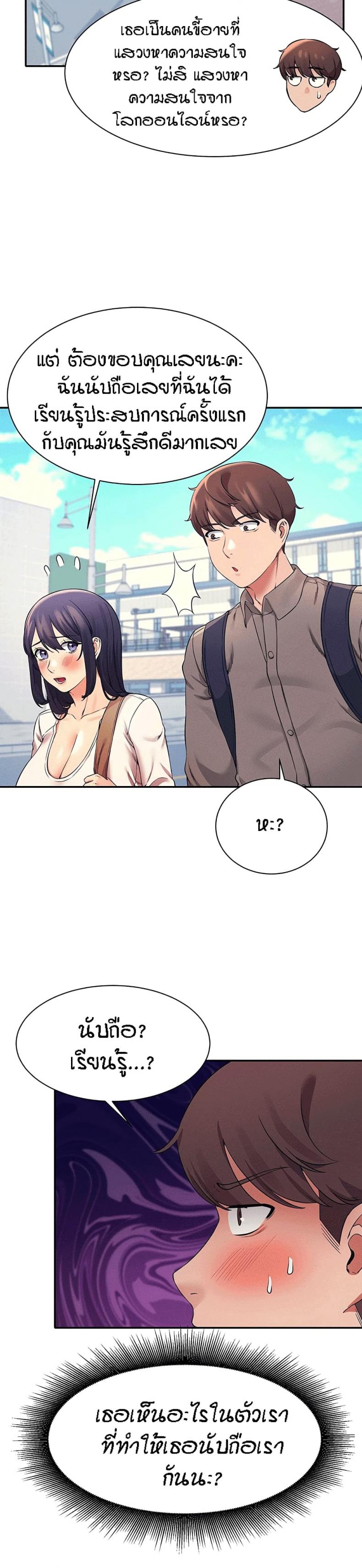 page-4