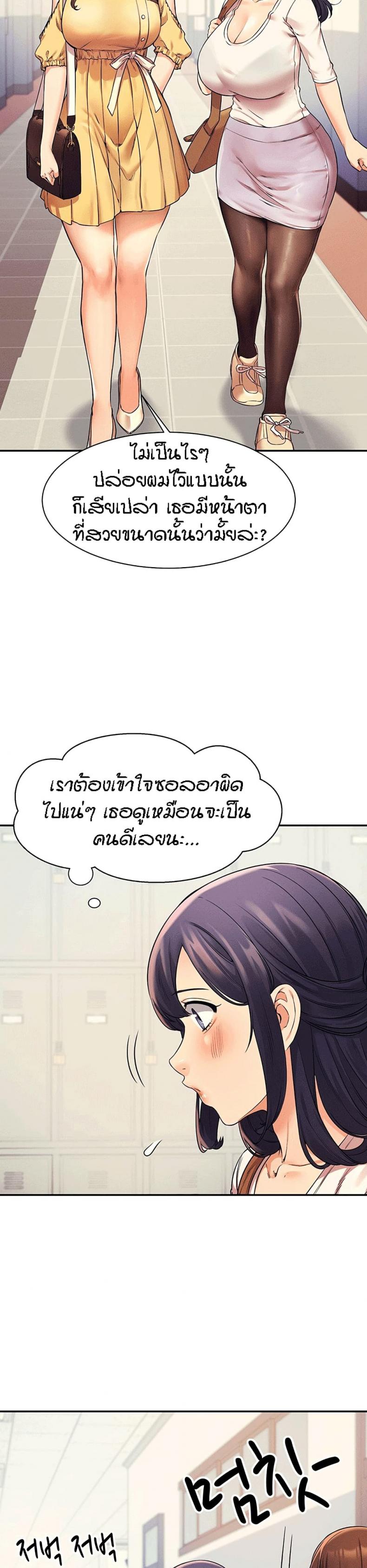 page-23