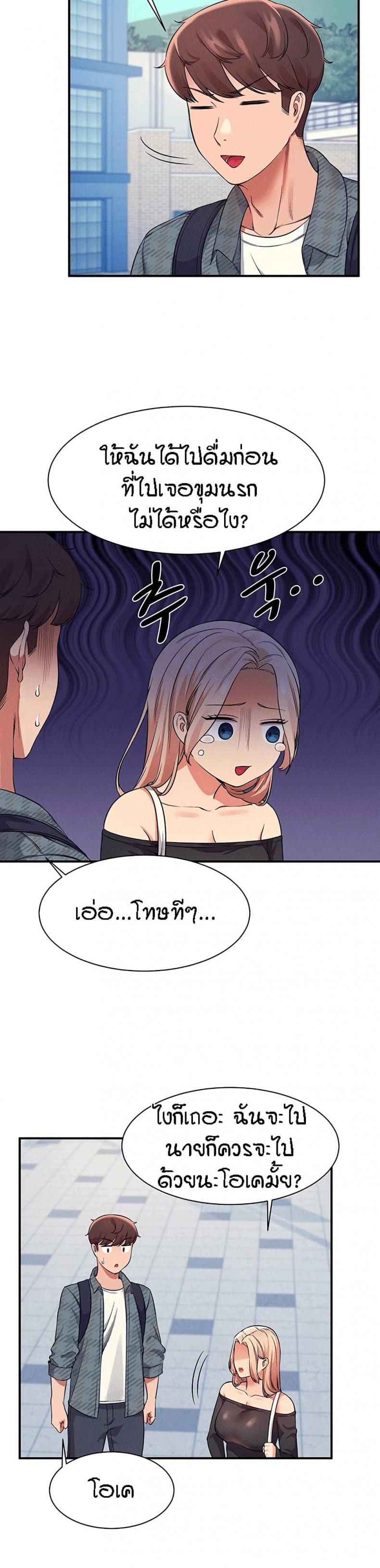 page-24