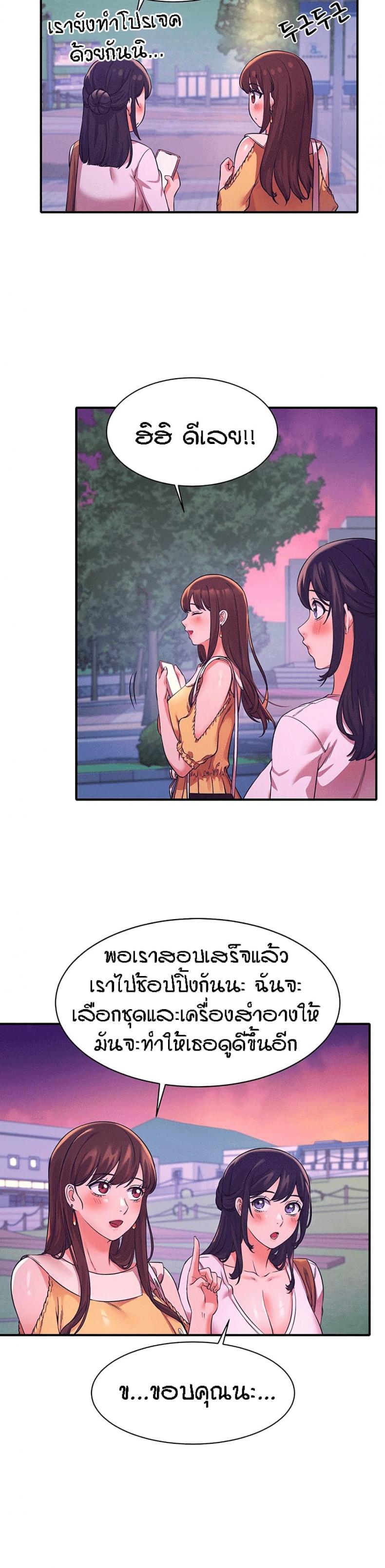 page-18