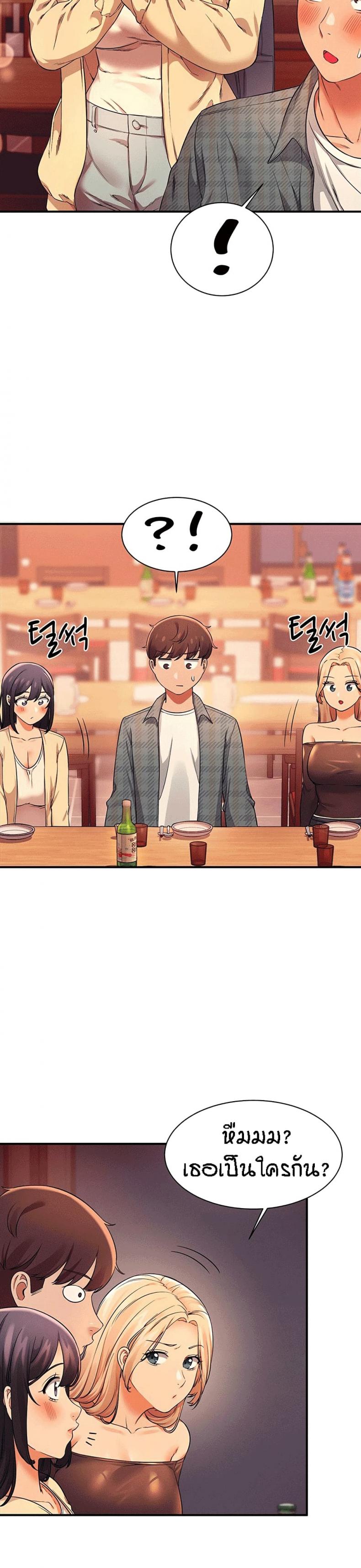 page-29