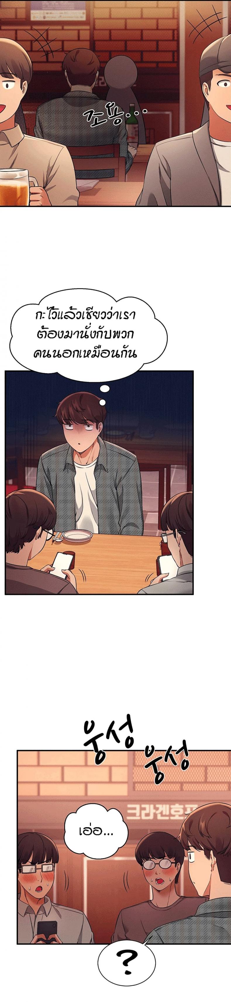 page-27