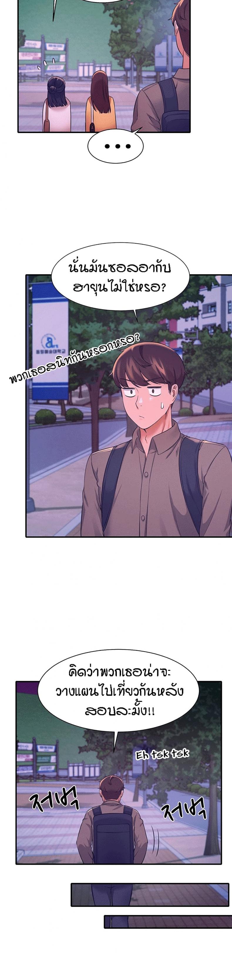 page-20