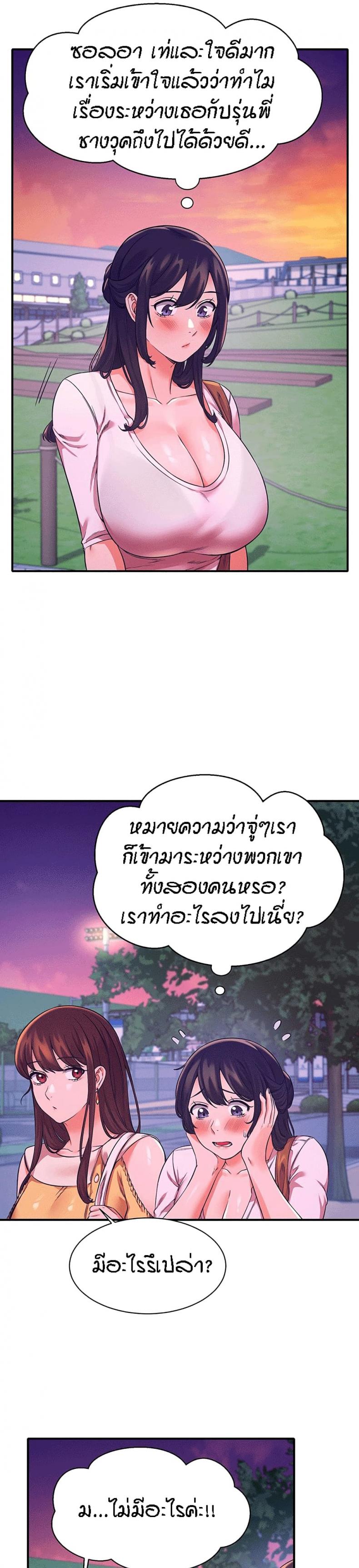 page-19