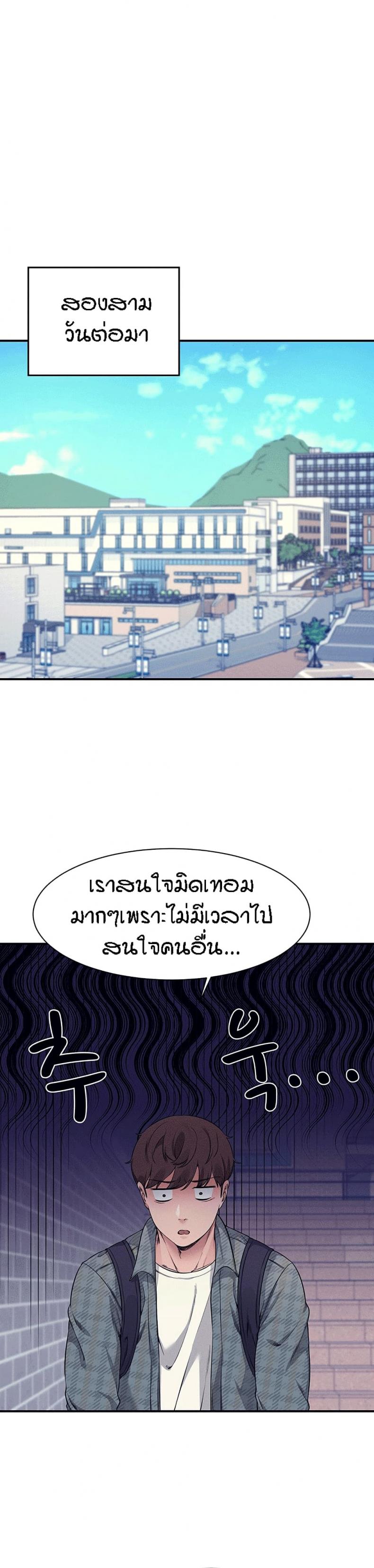 page-21