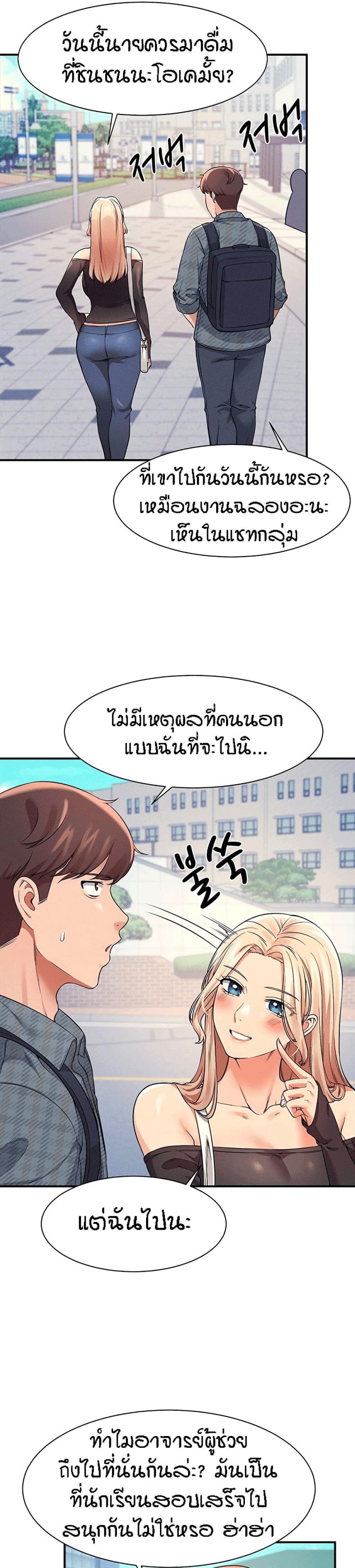 page-23