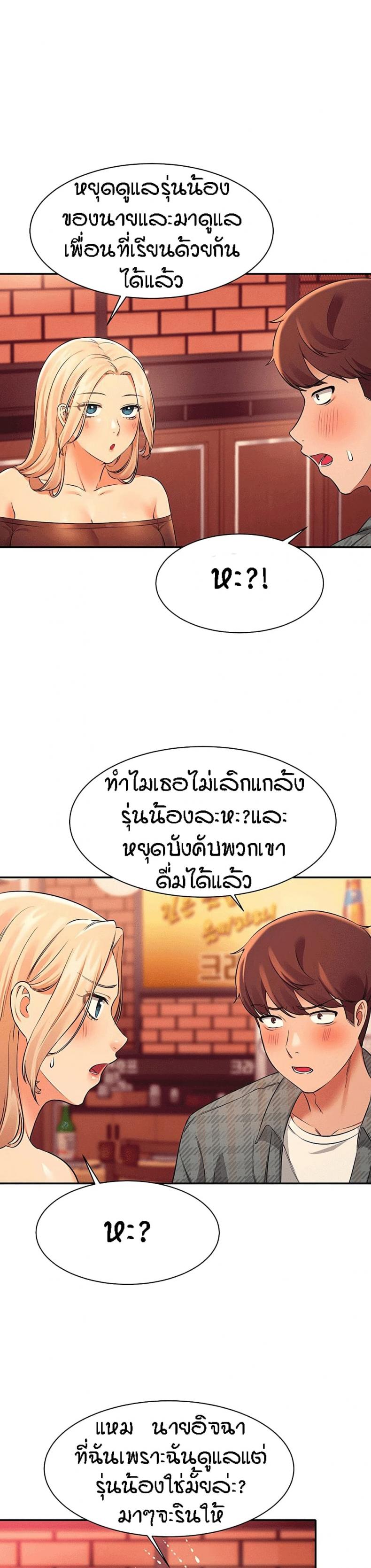 page-24