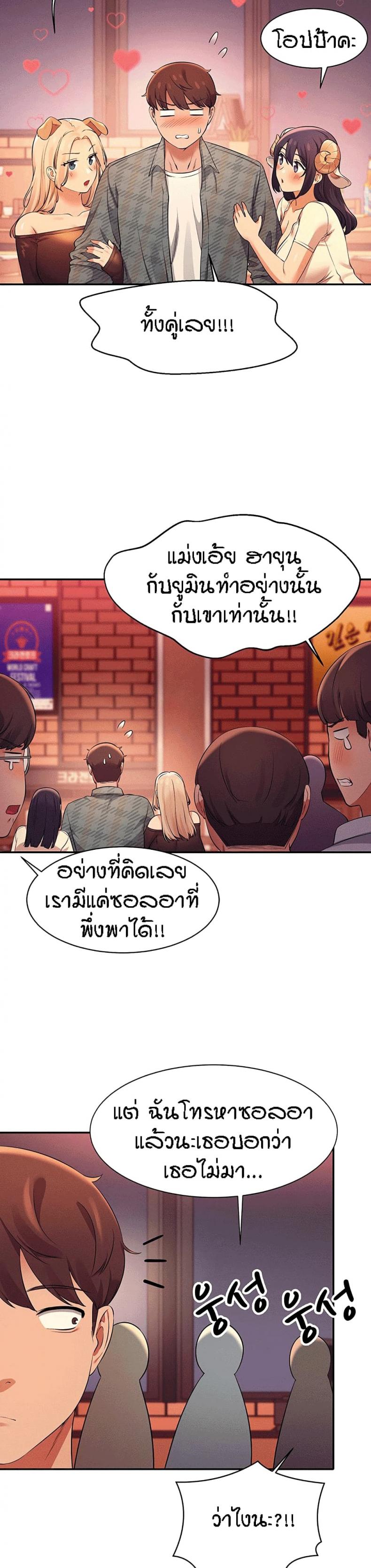 page-26