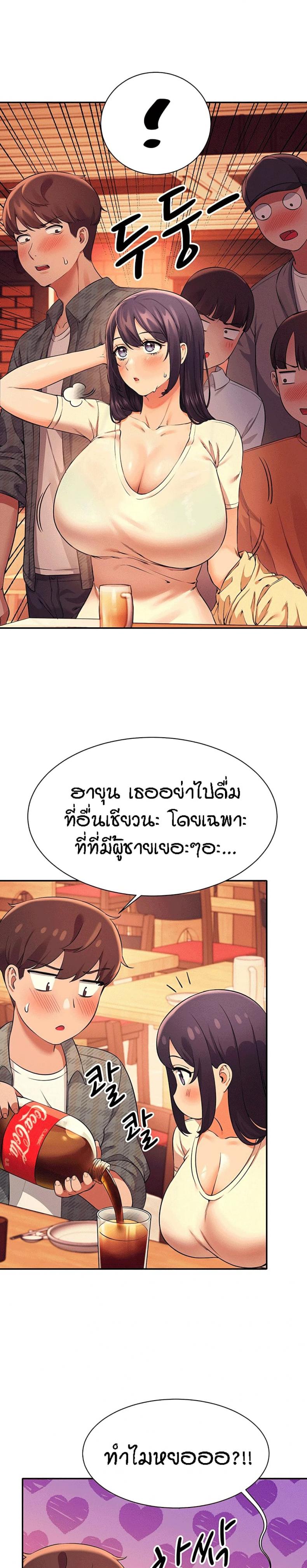 page-18