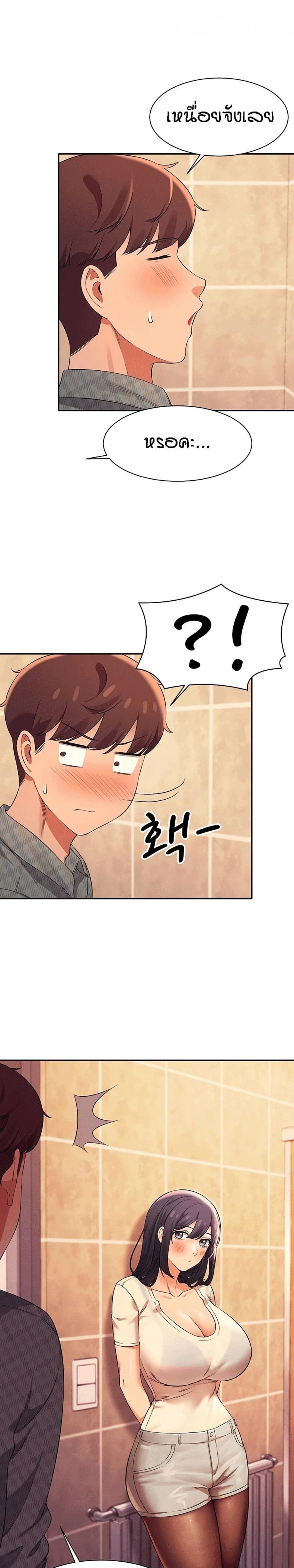 page-29