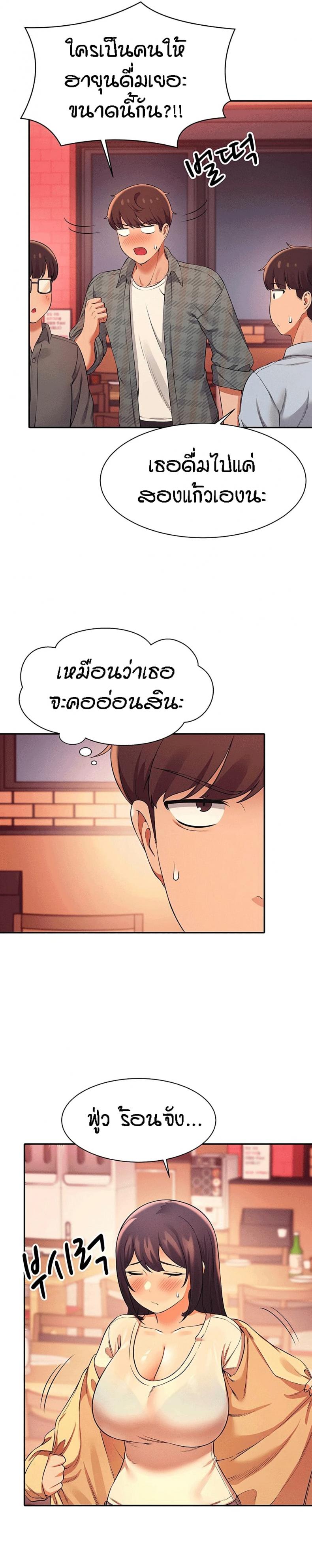 page-17