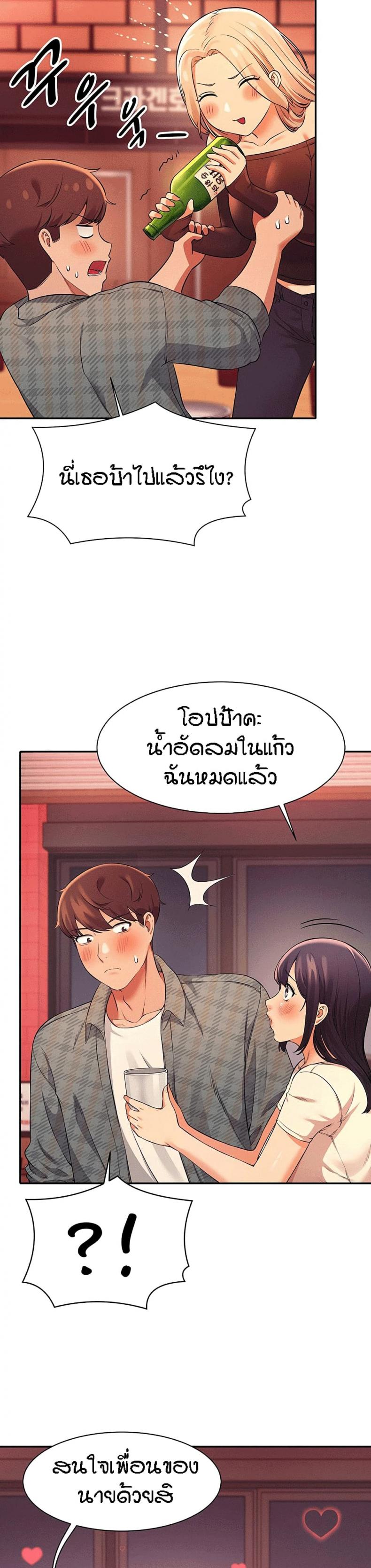 page-25