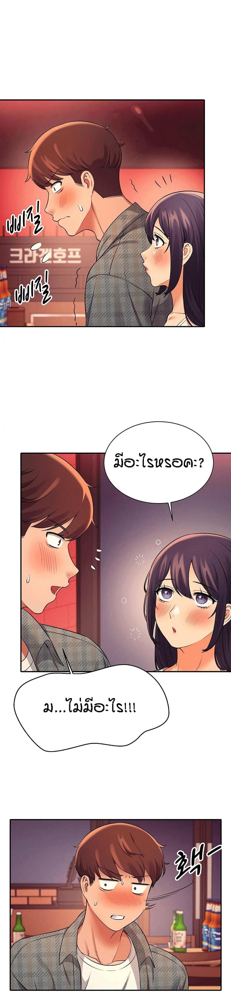 page-21