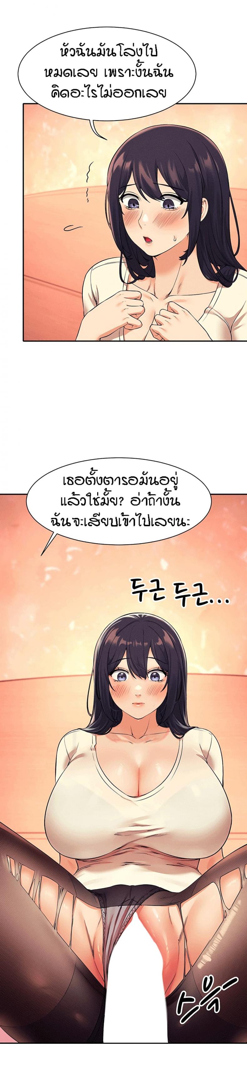 page-24