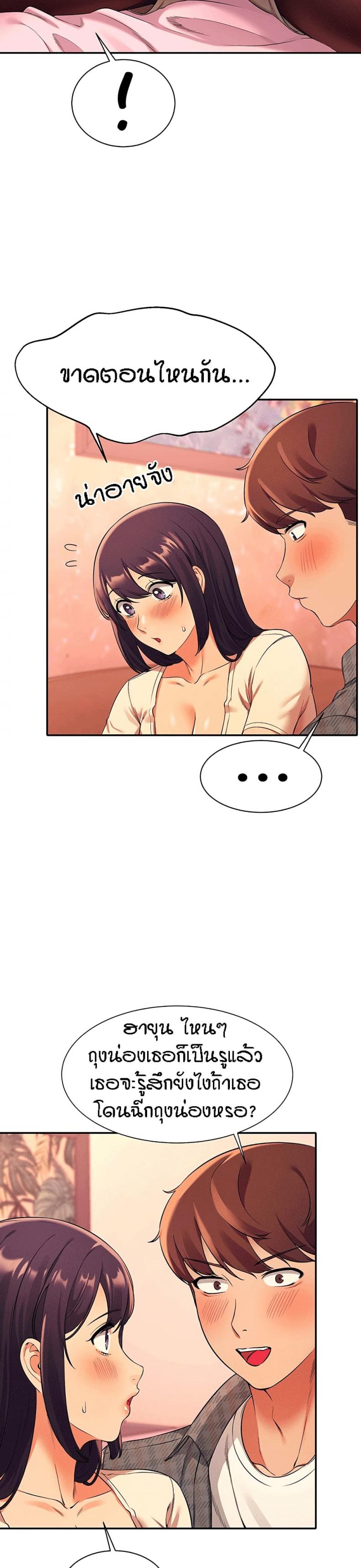 page-18