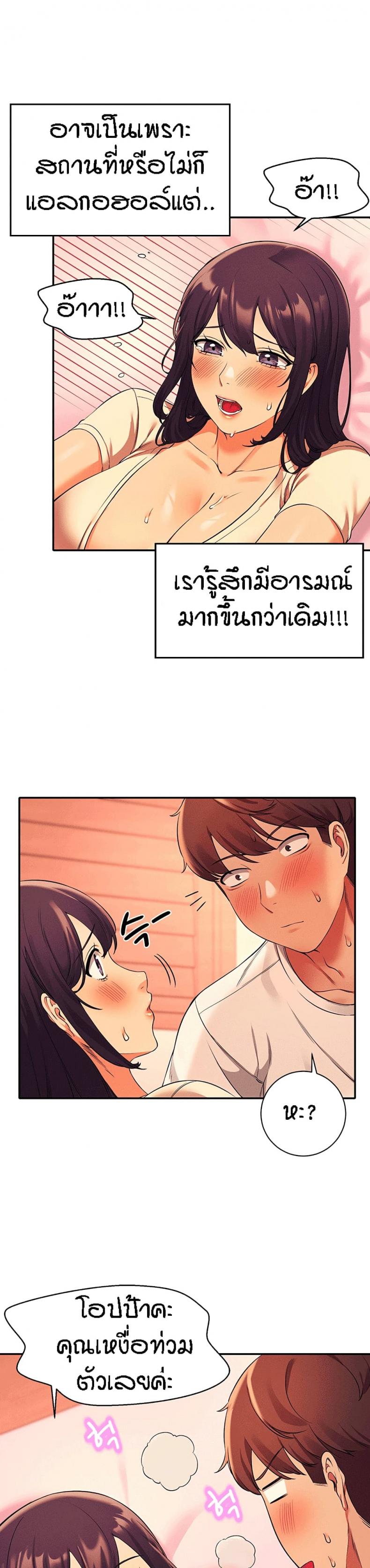 page-27