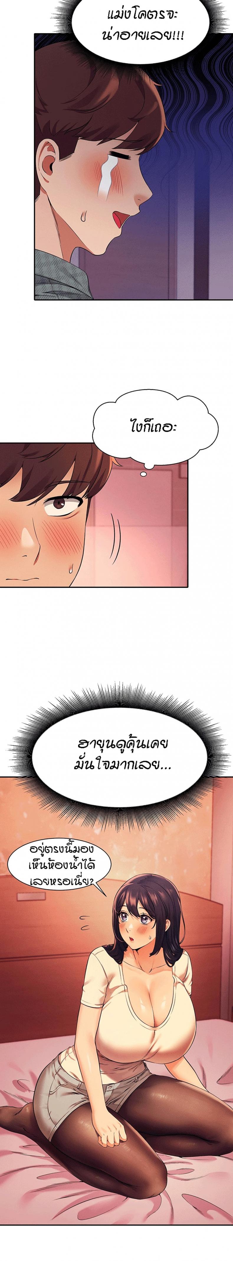 page-12