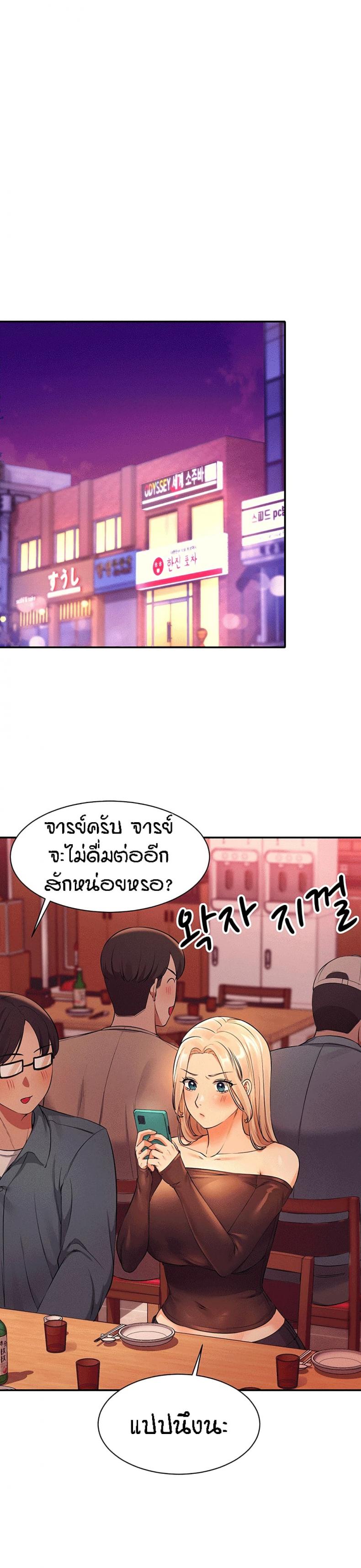 page-20