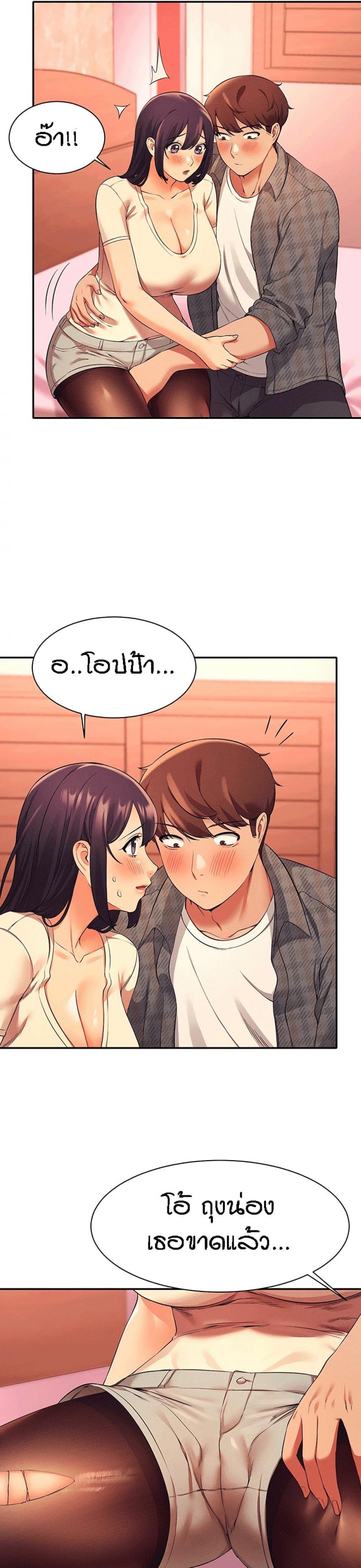 page-17