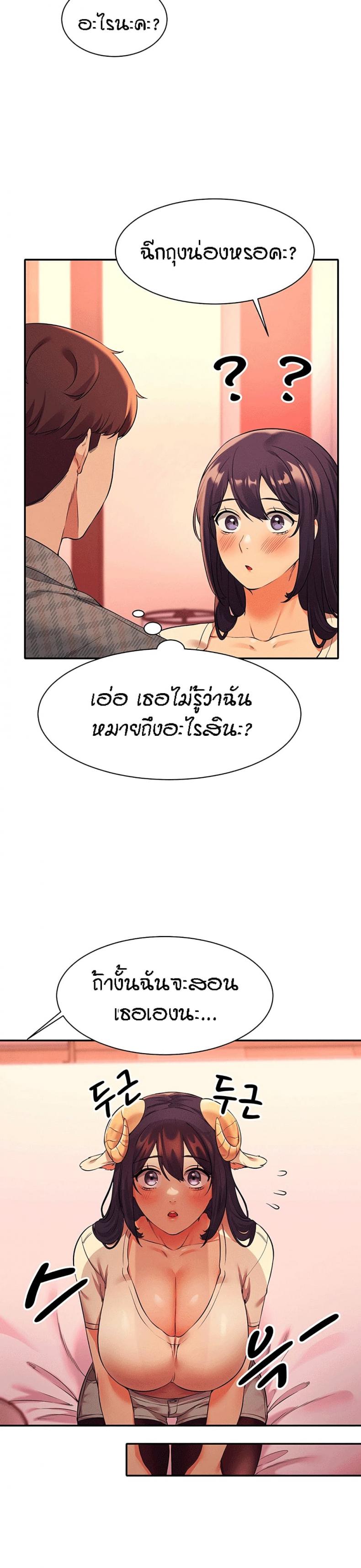 page-19