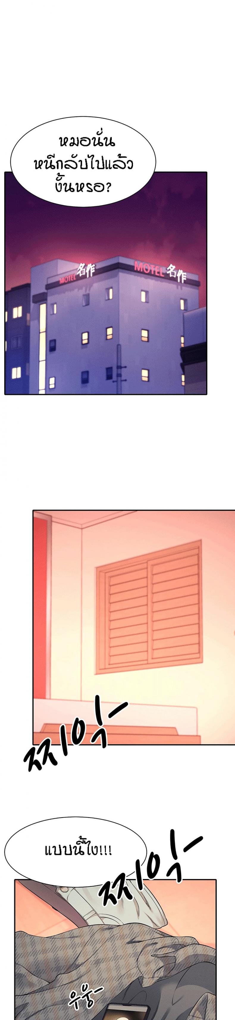 page-22