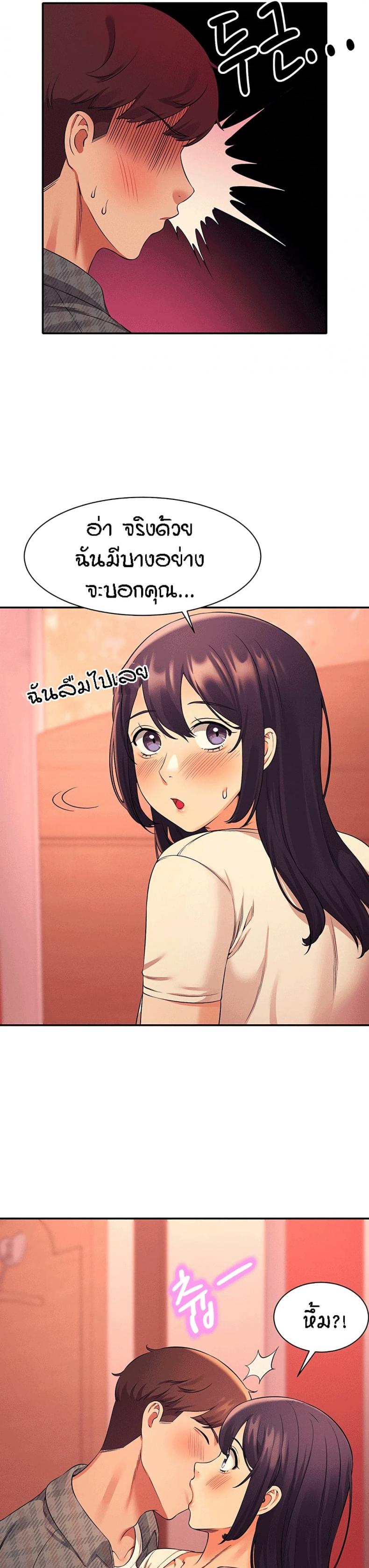 page-14