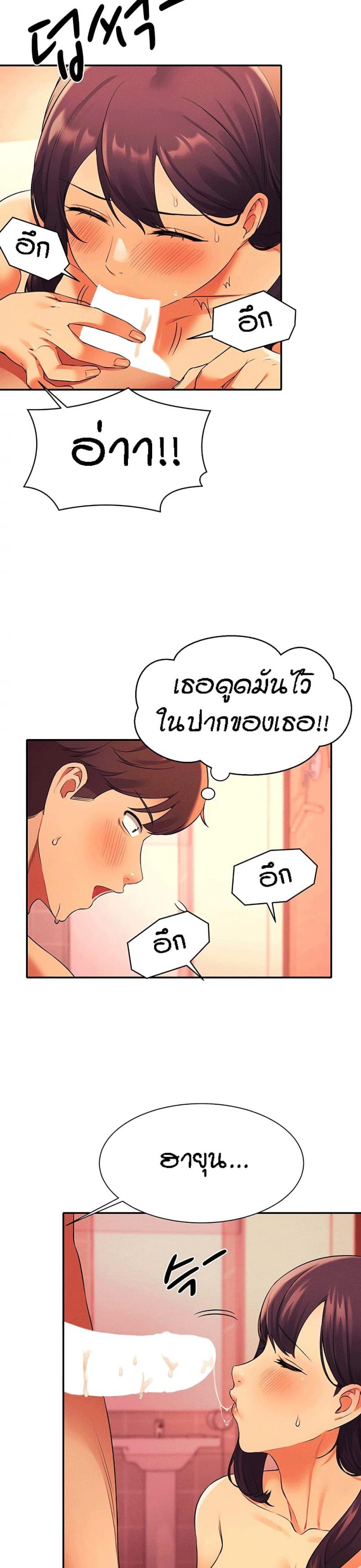 page-24