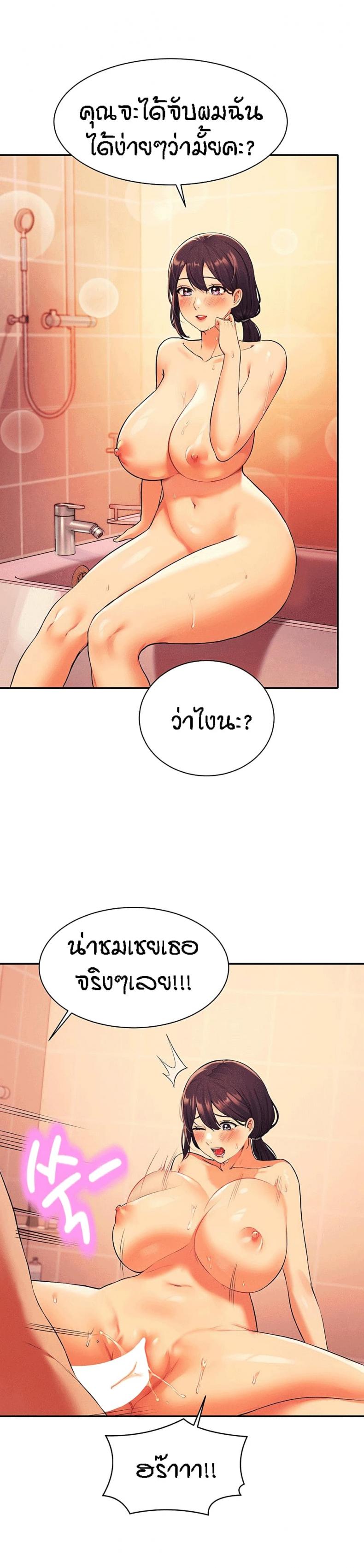 page-7