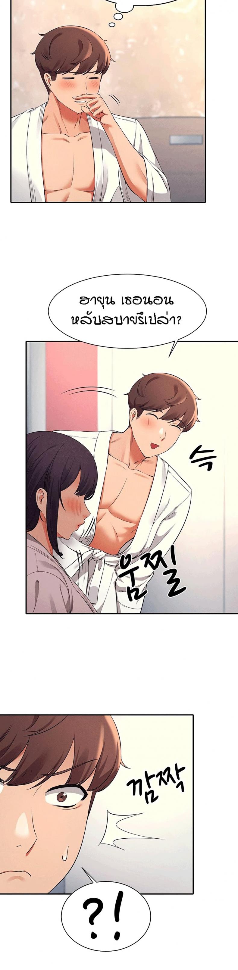 page-29