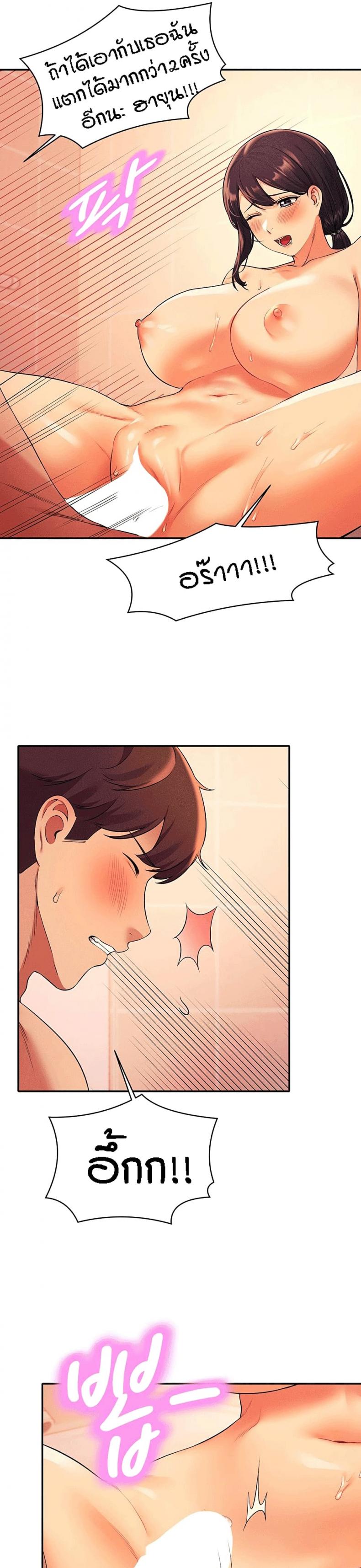 page-10