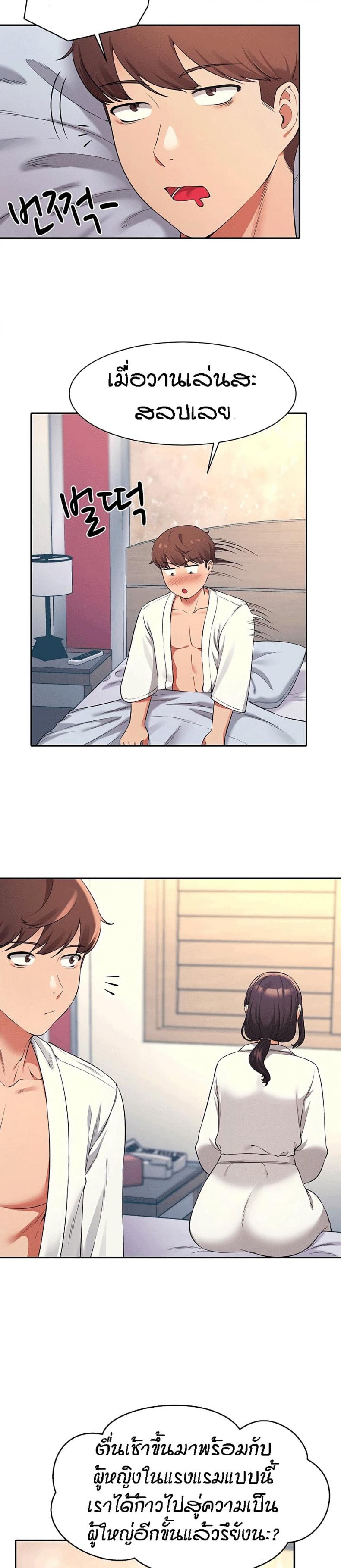 page-28