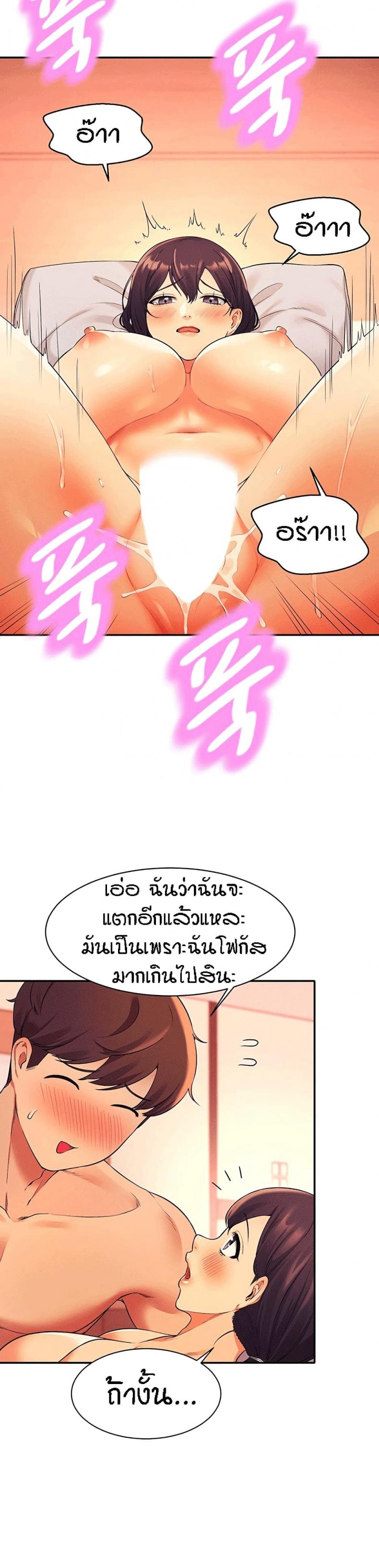 page-21
