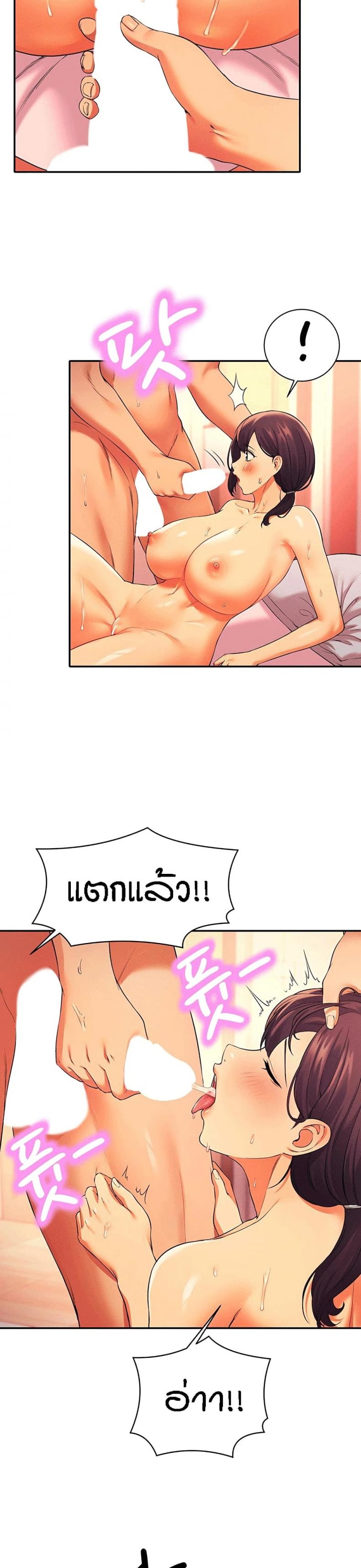 page-23
