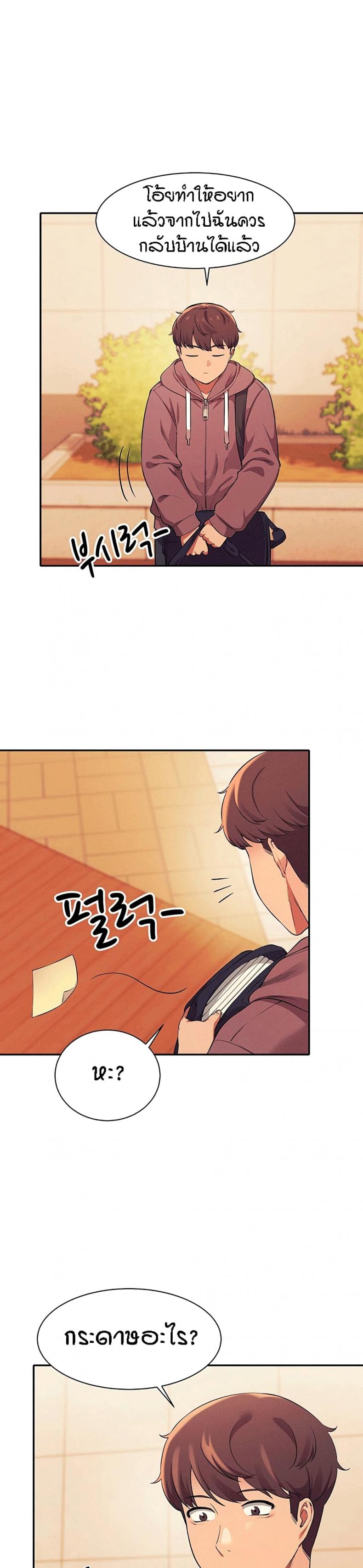 page-26