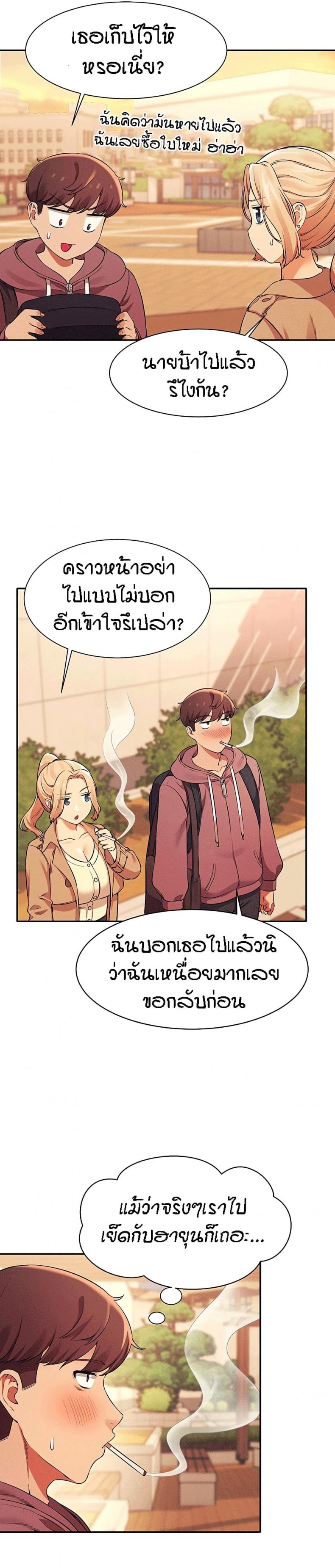 page-18