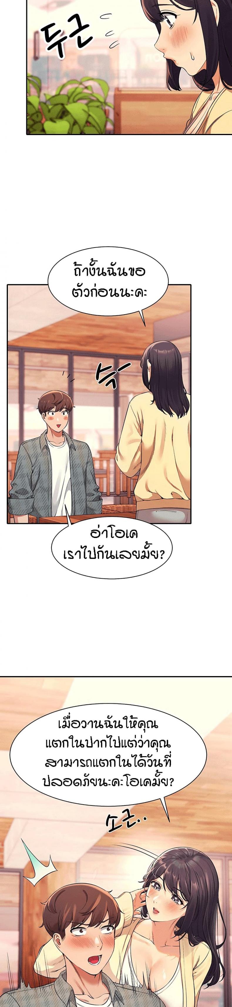 page-12
