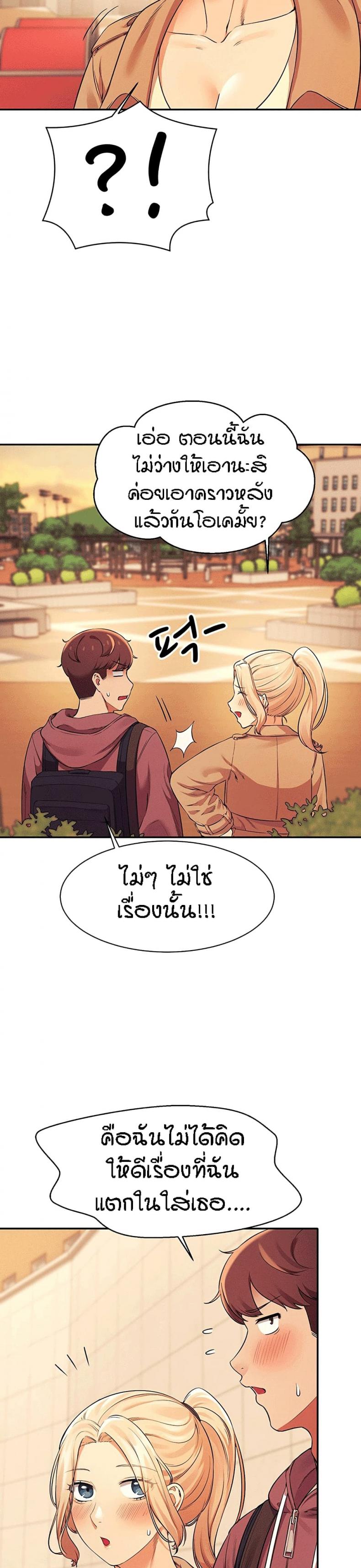 page-20