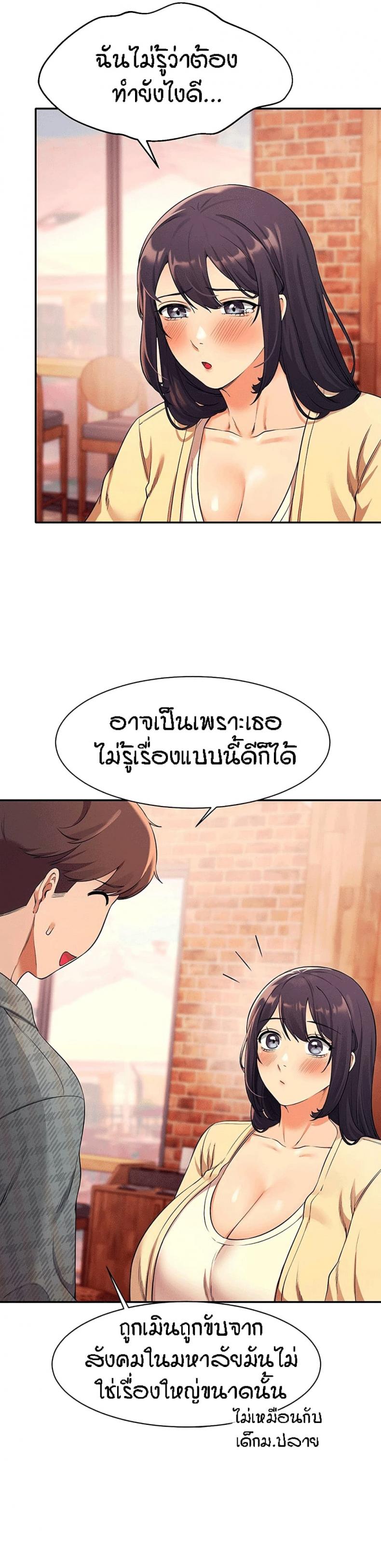 page-10