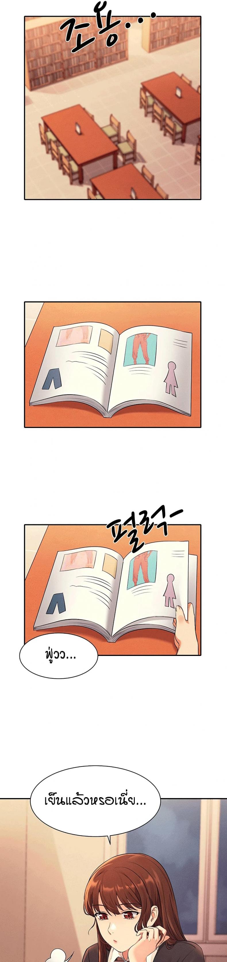 page-30