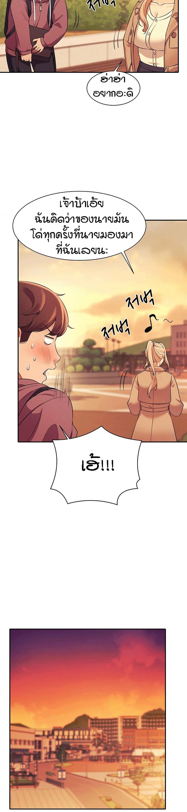 page-25