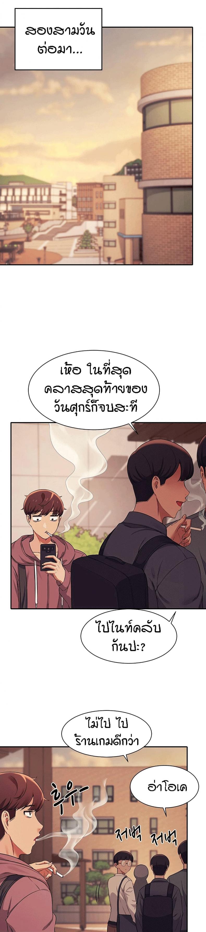 page-14