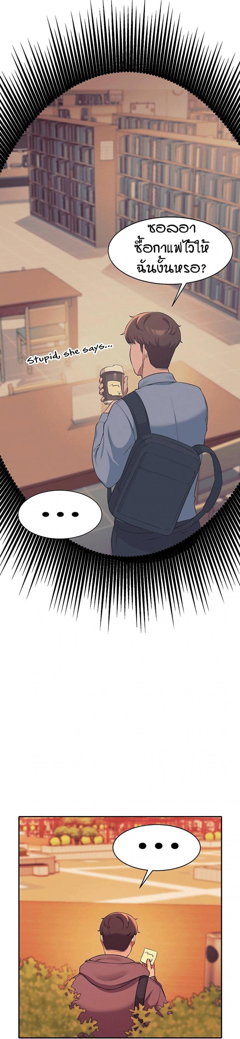 page-28