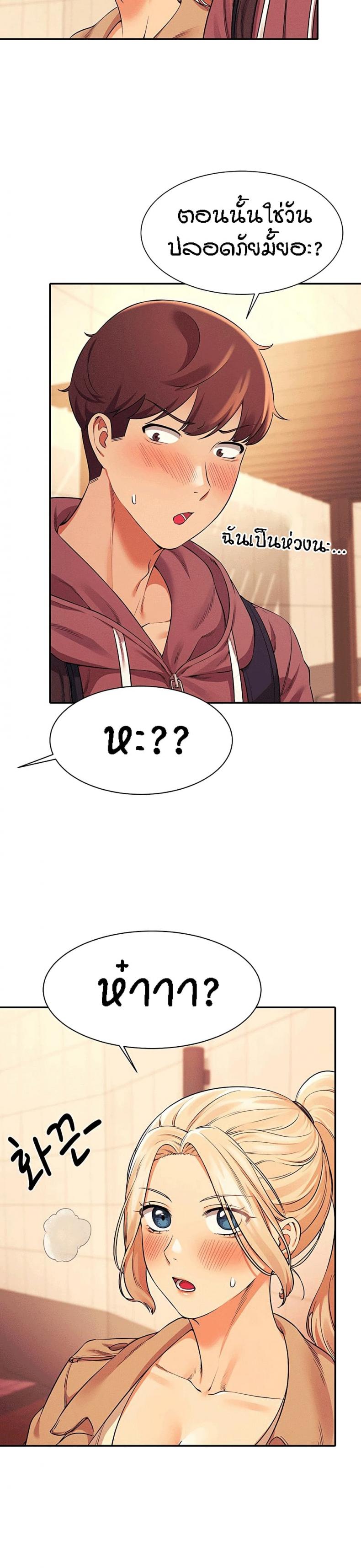 page-21