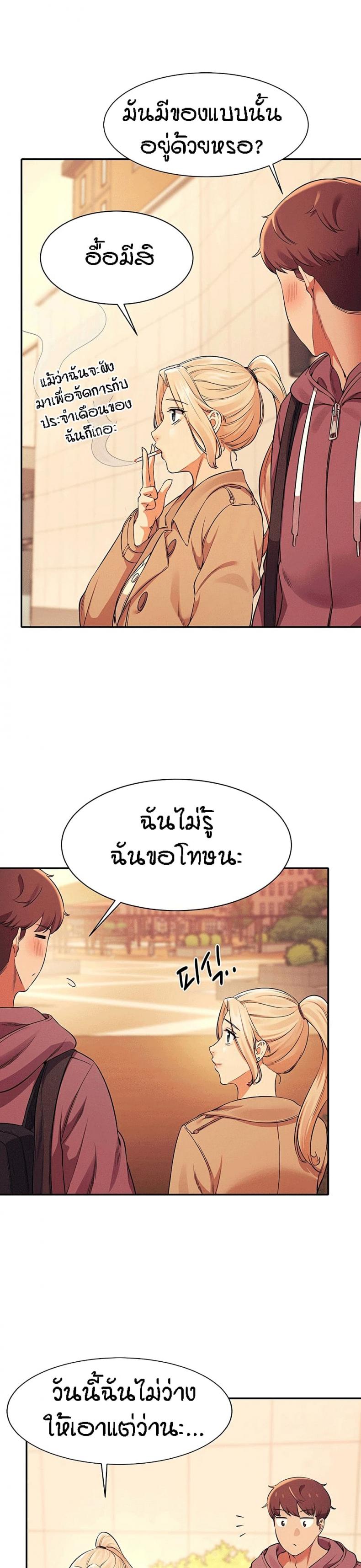 page-23