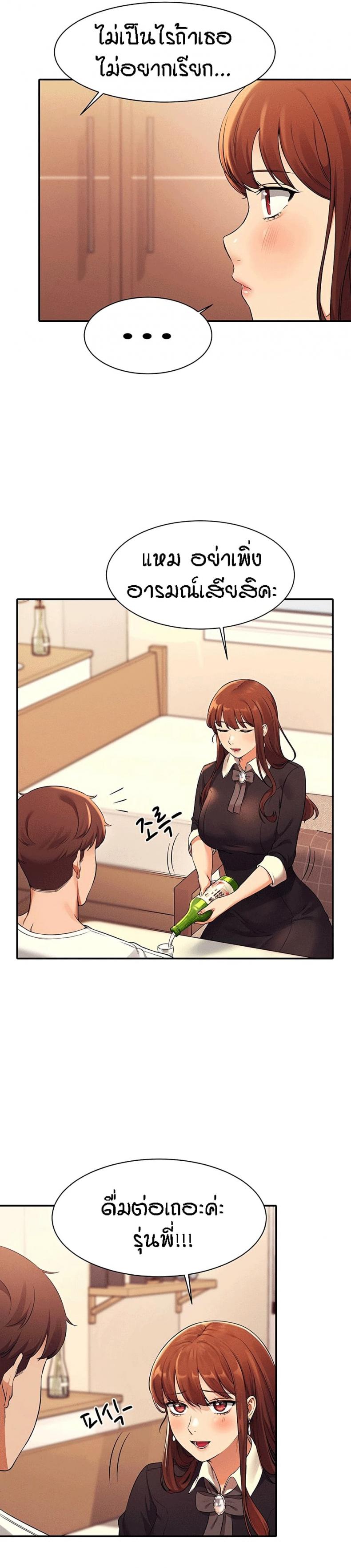 page-24