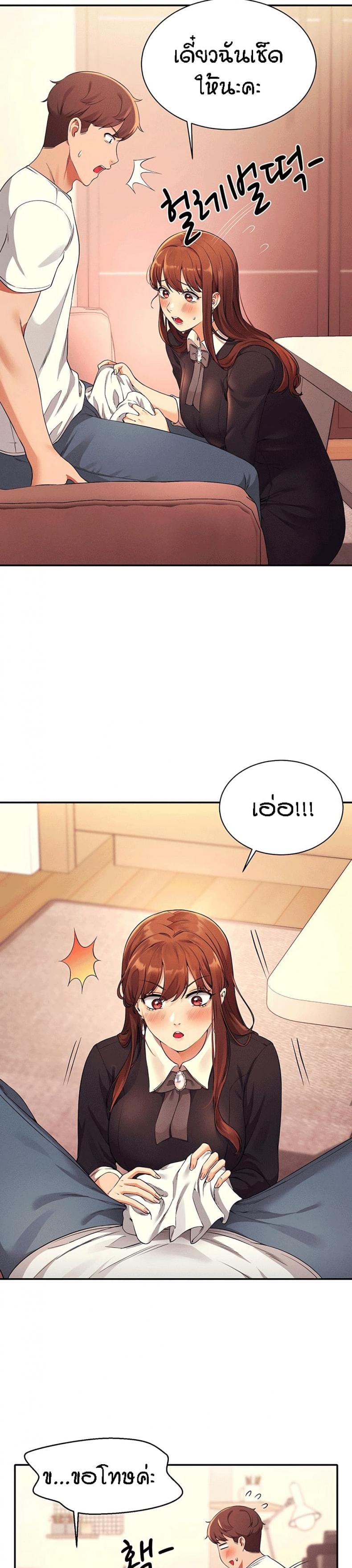 page-26