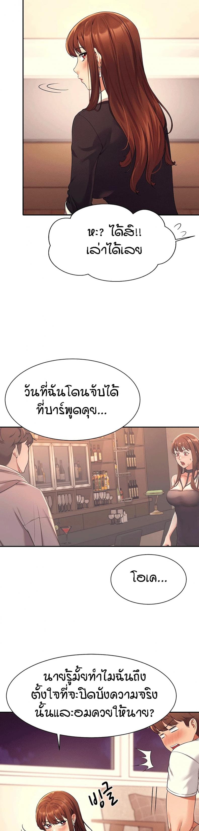page-29