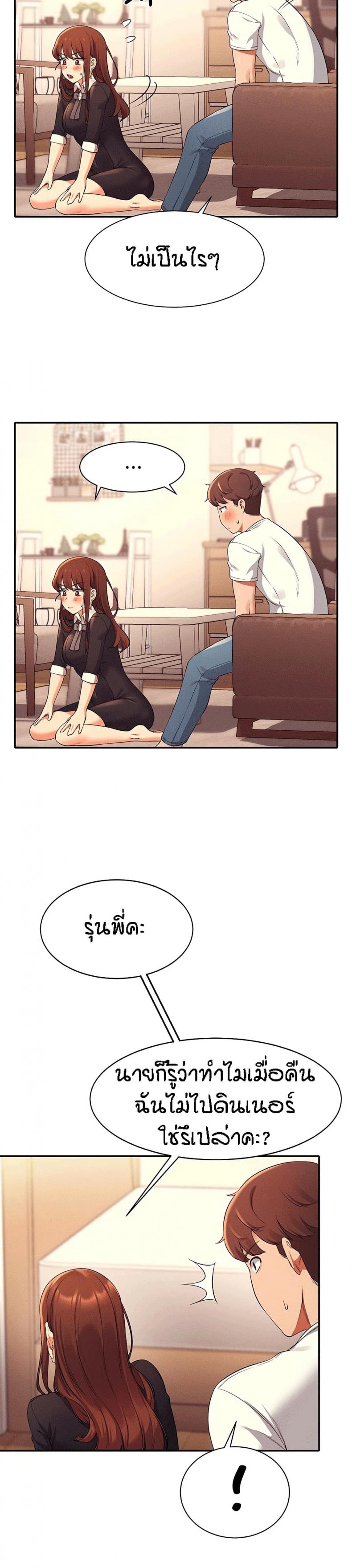page-27