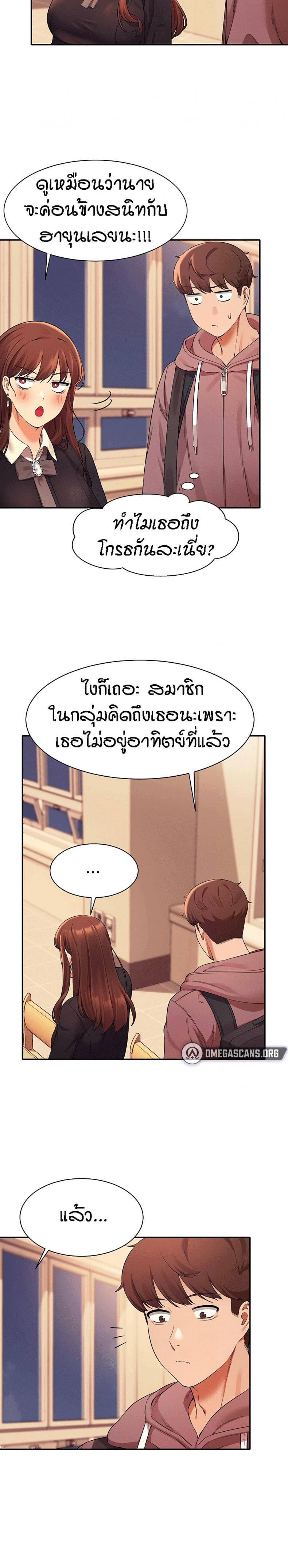 page-3
