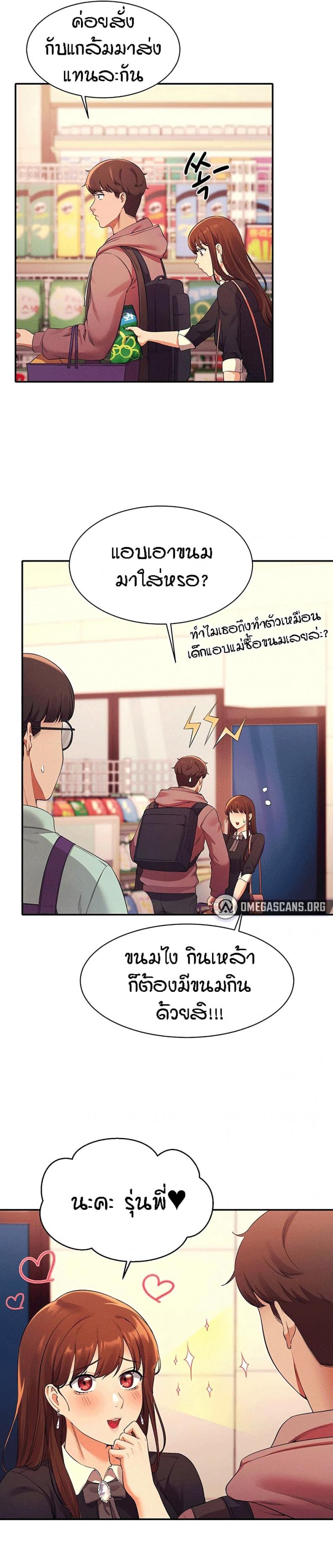 page-16